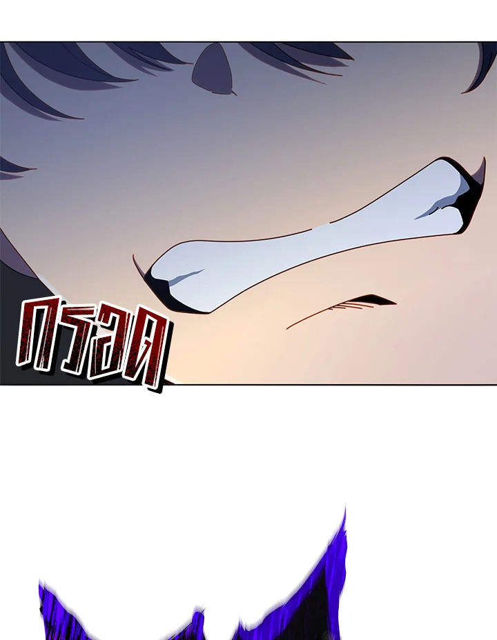 Necromancer Academy ตอนที่ 25 6