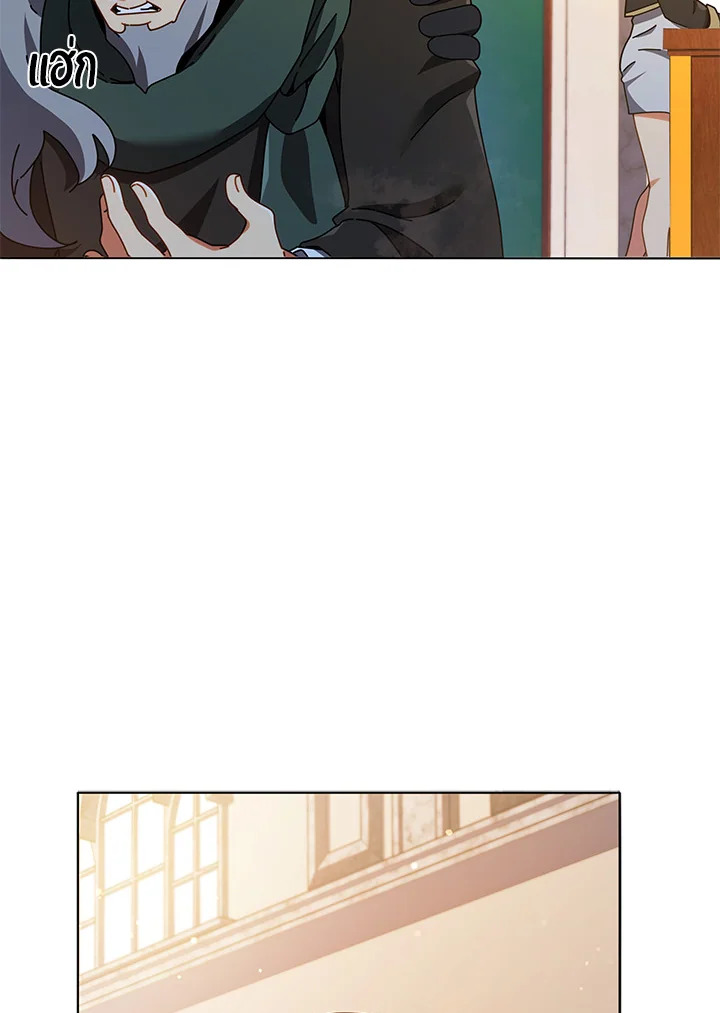 Necromancer Academy ตอนที่ 28 113