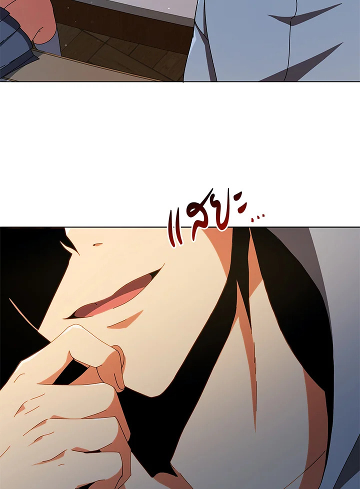 Necromancer Academy ตอนที่ 29 104