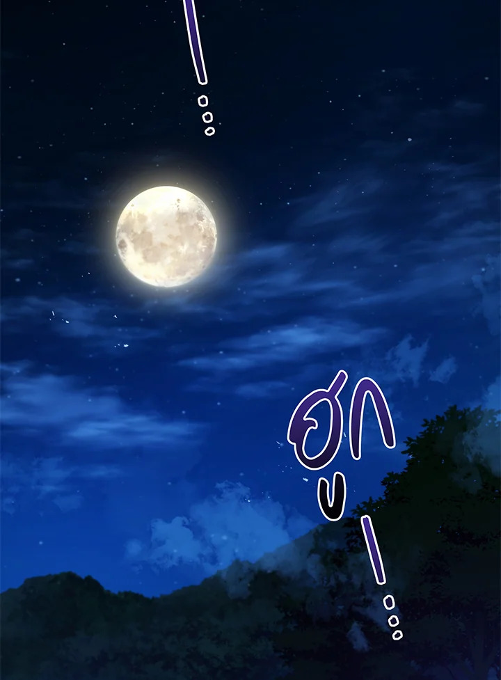 Necromancer Academy ตอนที่ 29 114