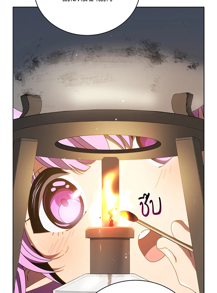 Necromancer Academy ตอนที่ 29 16