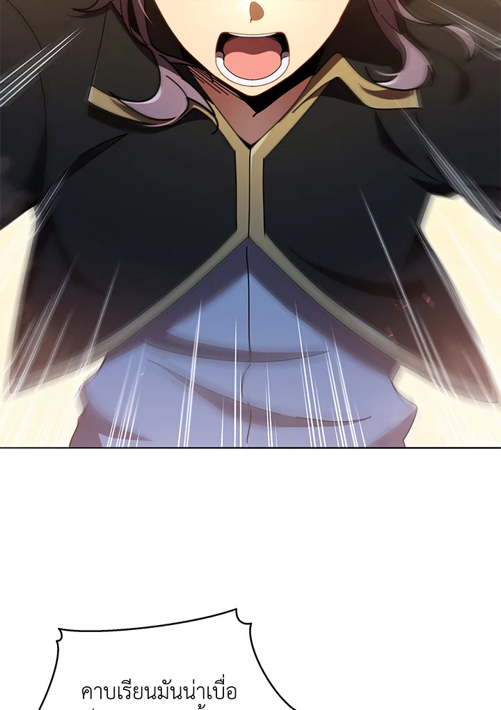 Necromancer Academy ตอนที่ 29 6
