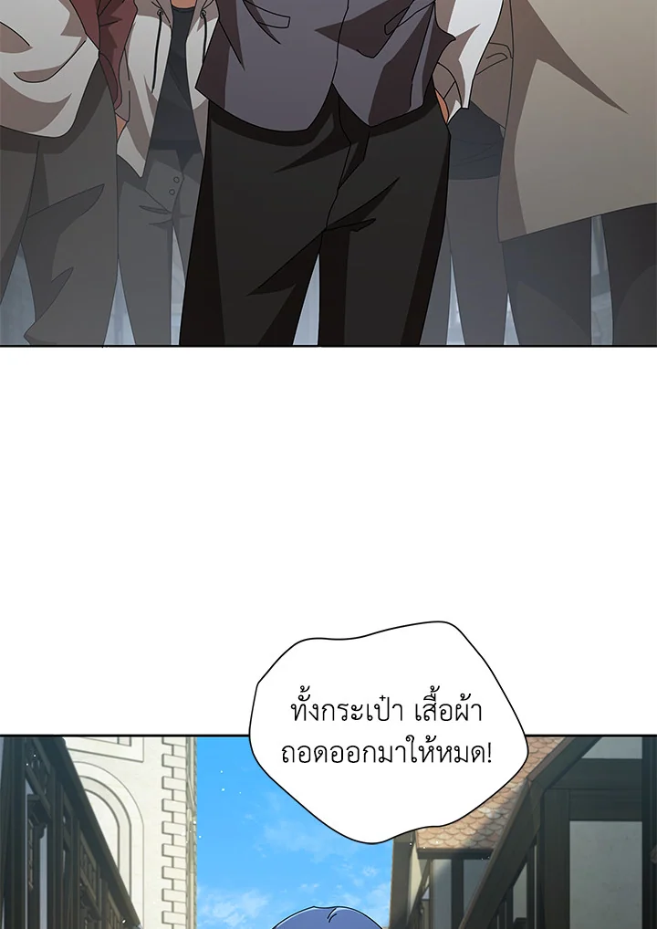 Necromancer Academy ตอนที่ 3 3