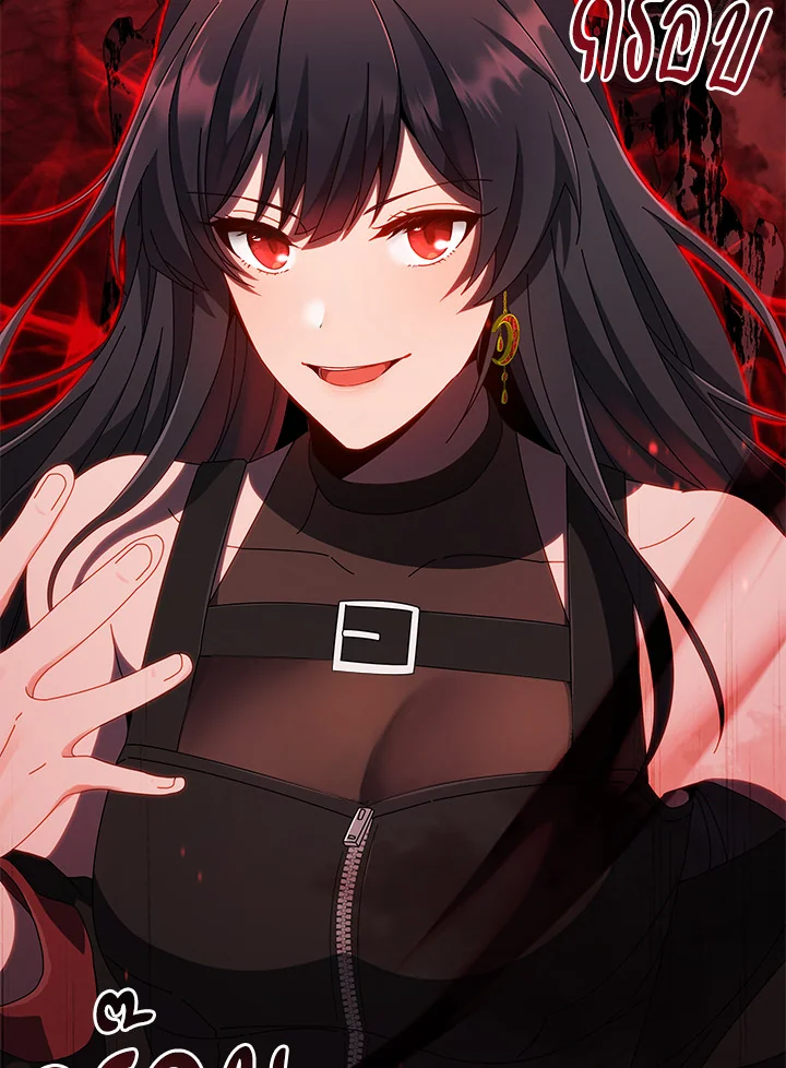 Necromancer Academy ตอนที่ 3 64