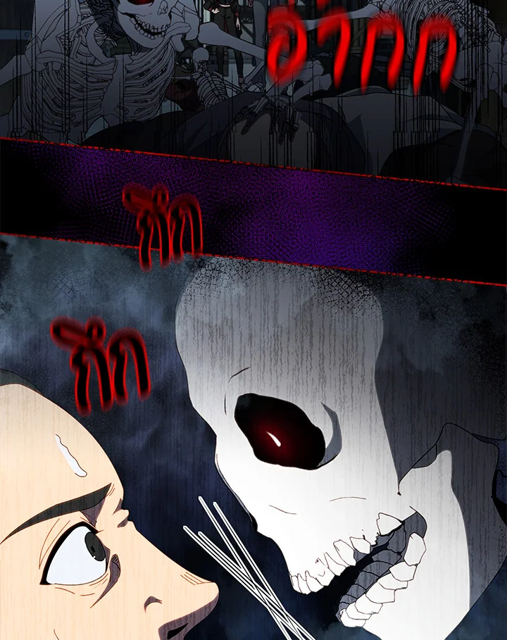 Necromancer Academy ตอนที่ 3 69