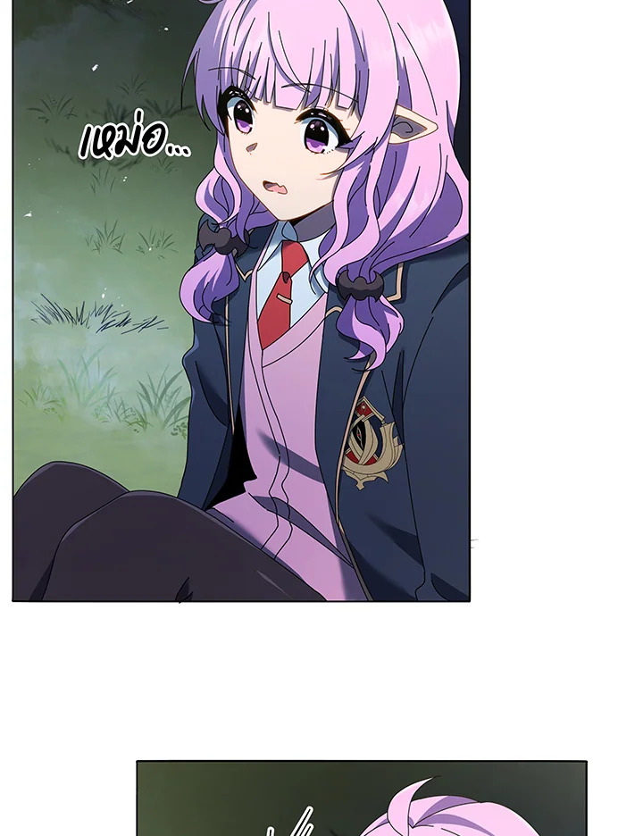 Necromancer Academy ตอนที่ 30 109
