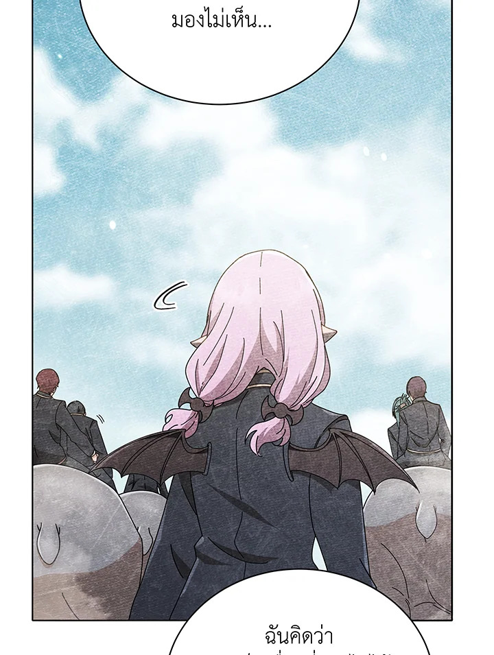 Necromancer Academy ตอนที่ 30 15
