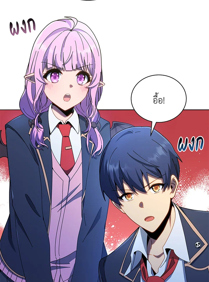 Necromancer Academy ตอนที่ 30 5