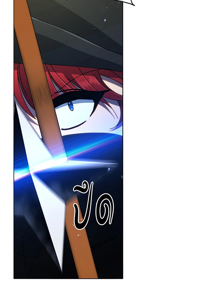 Necromancer Academy ตอนที่ 30 76