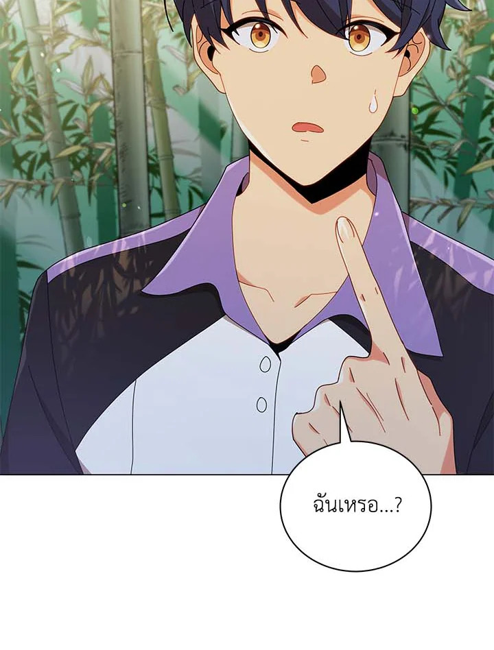 Necromancer Academy ตอนที่ 31 32