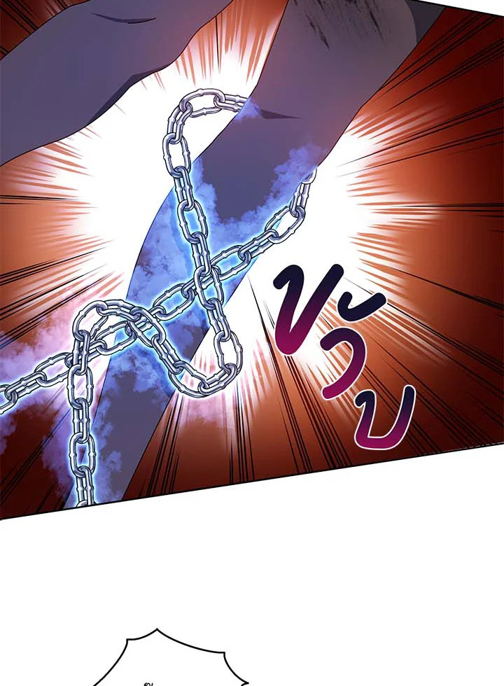 Necromancer Academy ตอนที่ 31 50