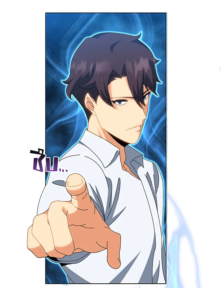 Necromancer Academy ตอนที่ 35 13