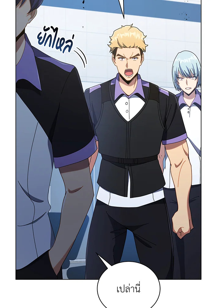 Necromancer Academy ตอนที่ 37 97