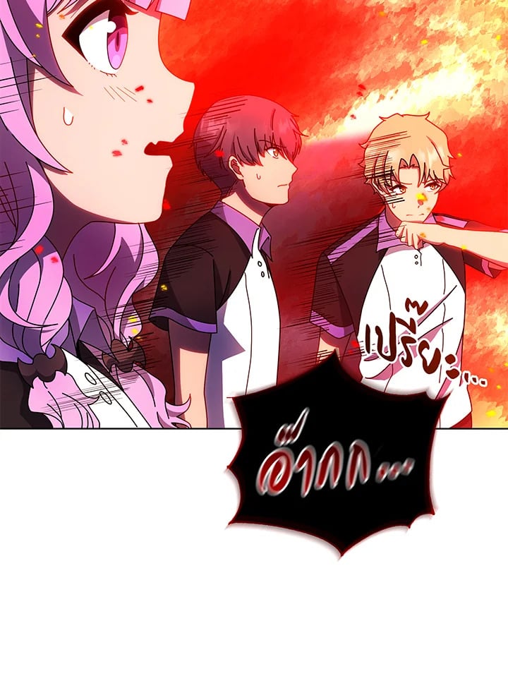 Necromancer Academy ตอนที่ 38 111