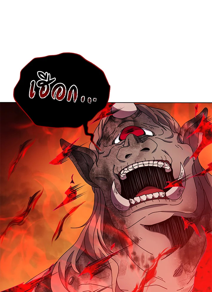 Necromancer Academy ตอนที่ 38 112