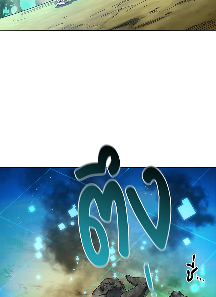 Necromancer Academy ตอนที่ 38 115