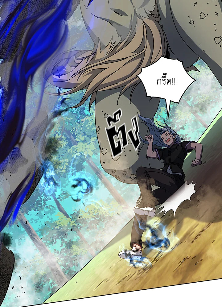 Necromancer Academy ตอนที่ 38 33