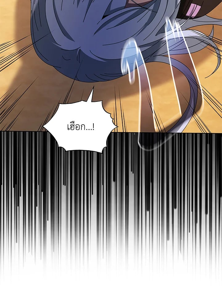 Necromancer Academy ตอนที่ 38 37
