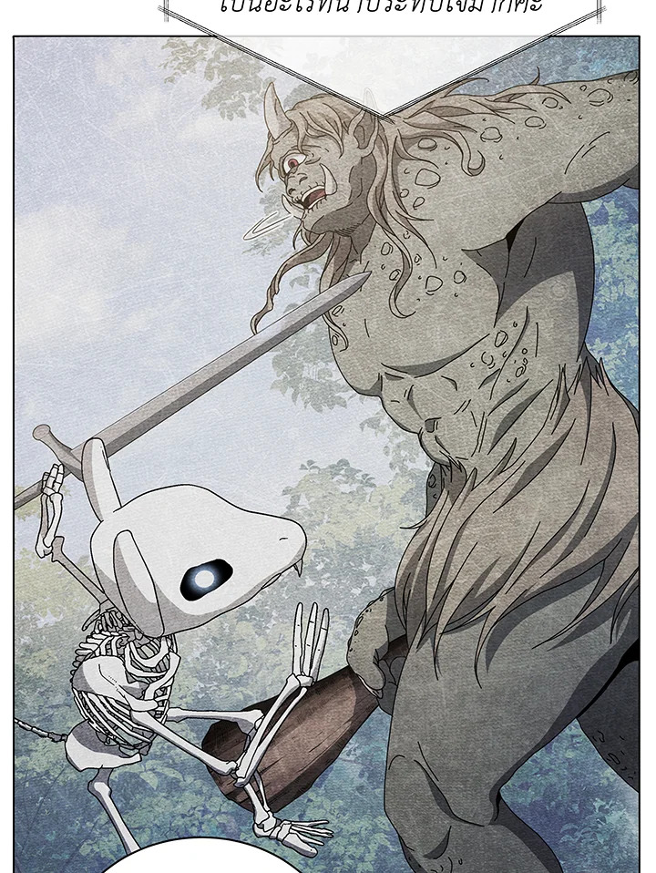 Necromancer Academy ตอนที่ 38 6