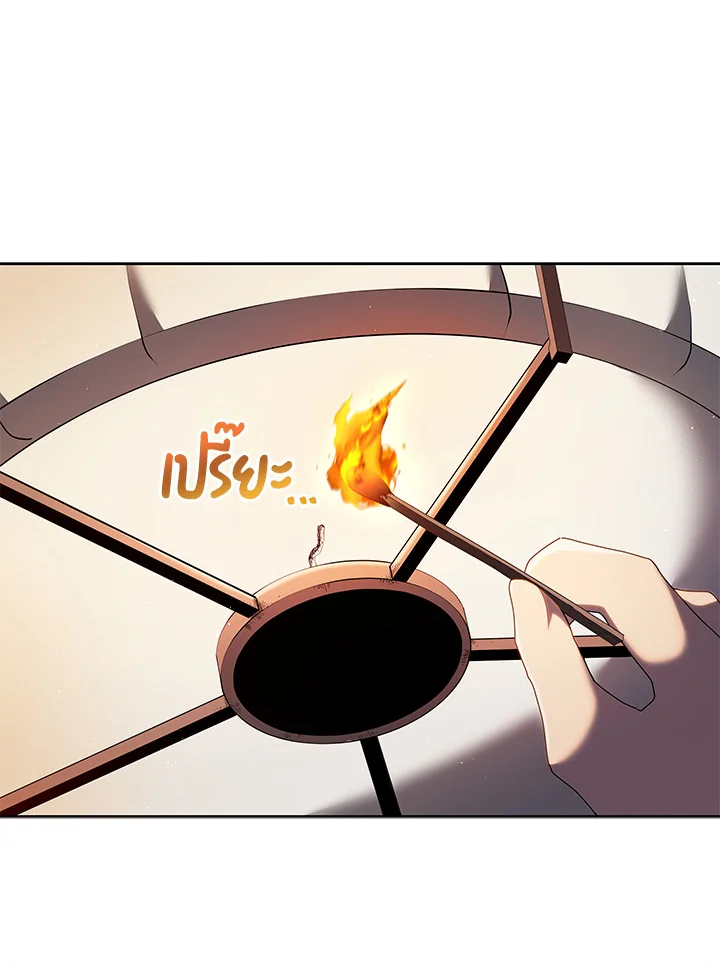 Necromancer Academy ตอนที่ 4 116