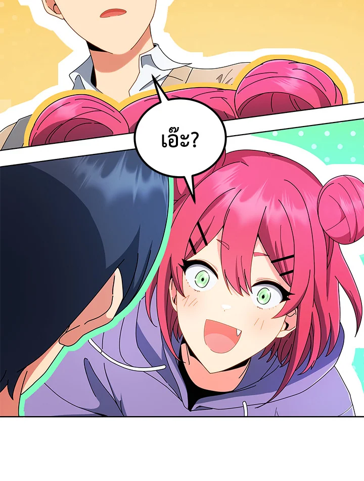 Necromancer Academy ตอนที่ 4 27