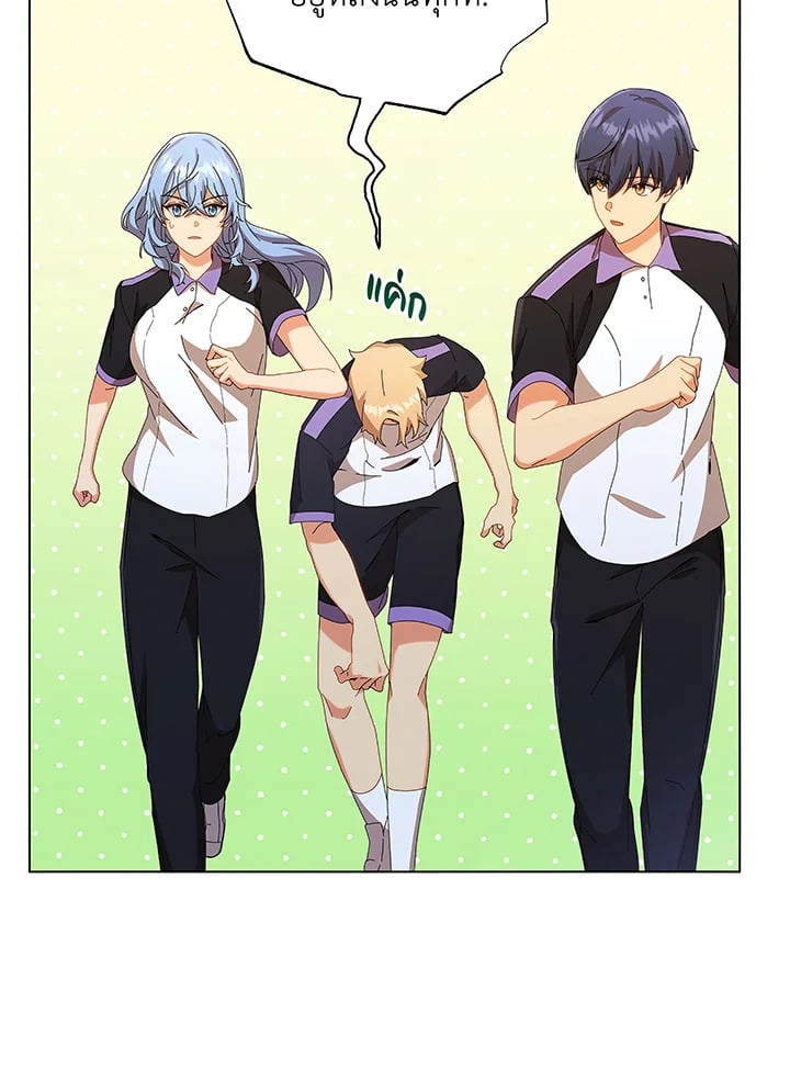 Necromancer Academy ตอนที่ 40 5