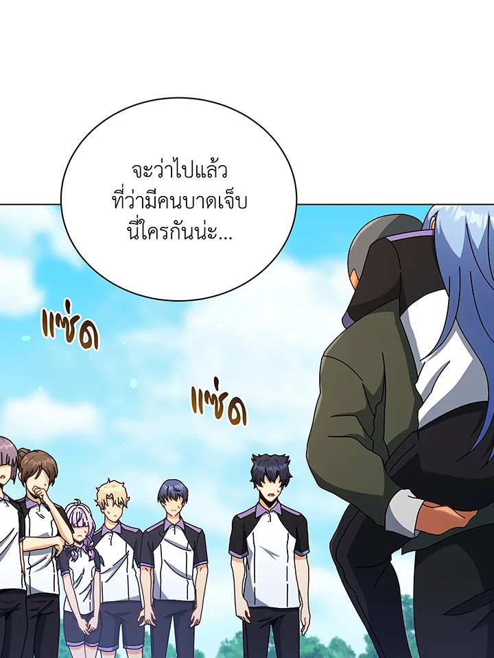 Necromancer Academy ตอนที่ 40 64