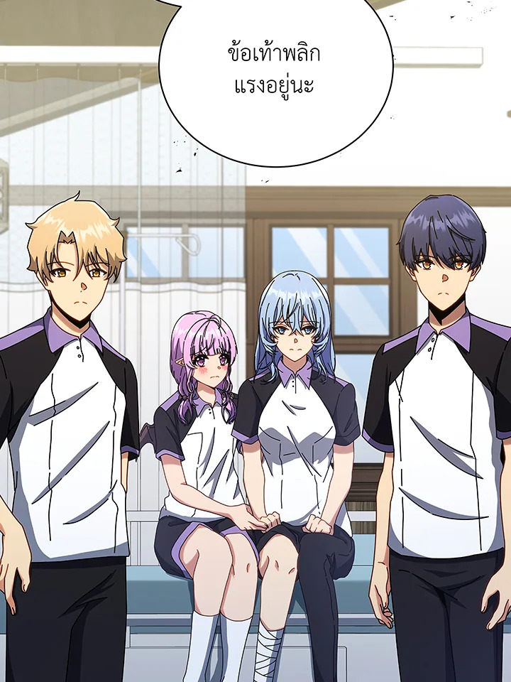 Necromancer Academy ตอนที่ 40 70