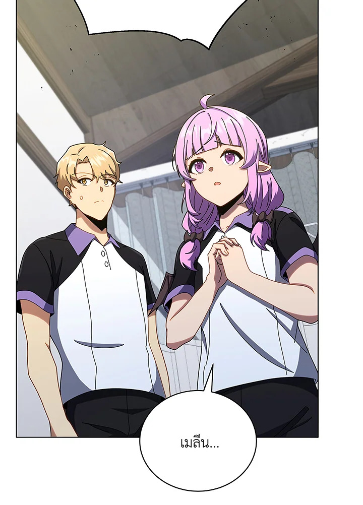 Necromancer Academy ตอนที่ 40 94