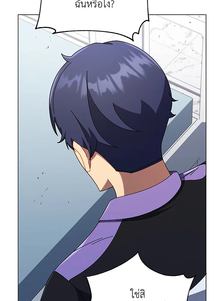 Necromancer Academy ตอนที่ 40 96