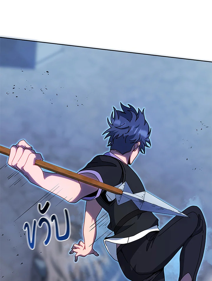 Necromancer Academy ตอนที่ 41 67