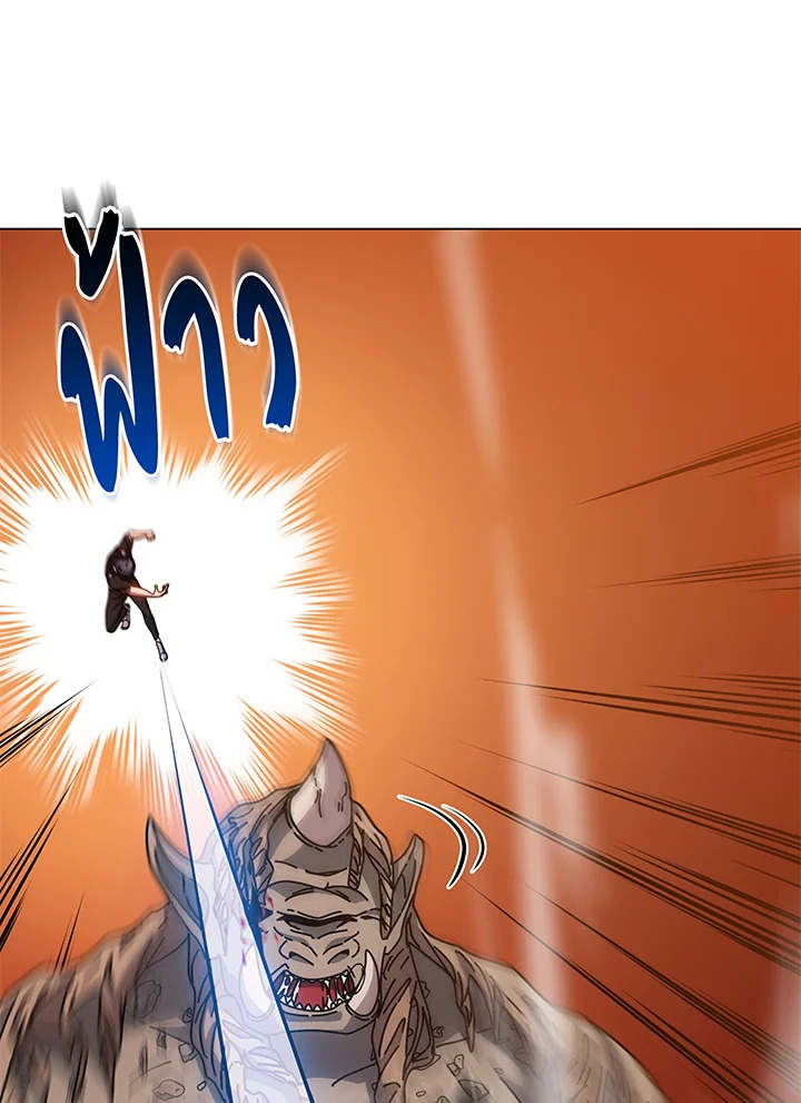Necromancer Academy ตอนที่ 41 69