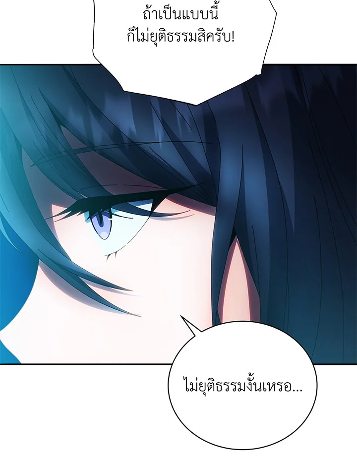 Necromancer Academy ตอนที่ 41 91