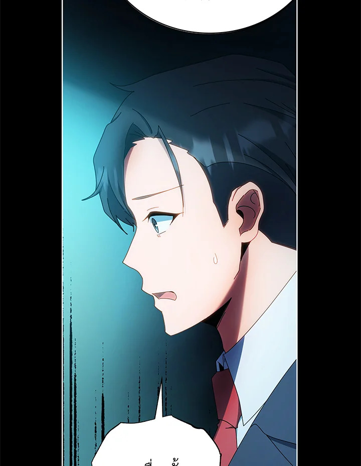 Necromancer Academy ตอนที่ 41 94