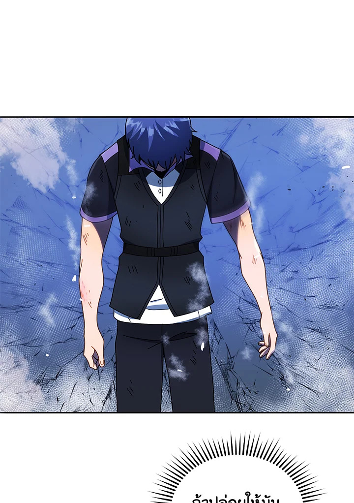 Necromancer Academy ตอนที่ 43 26