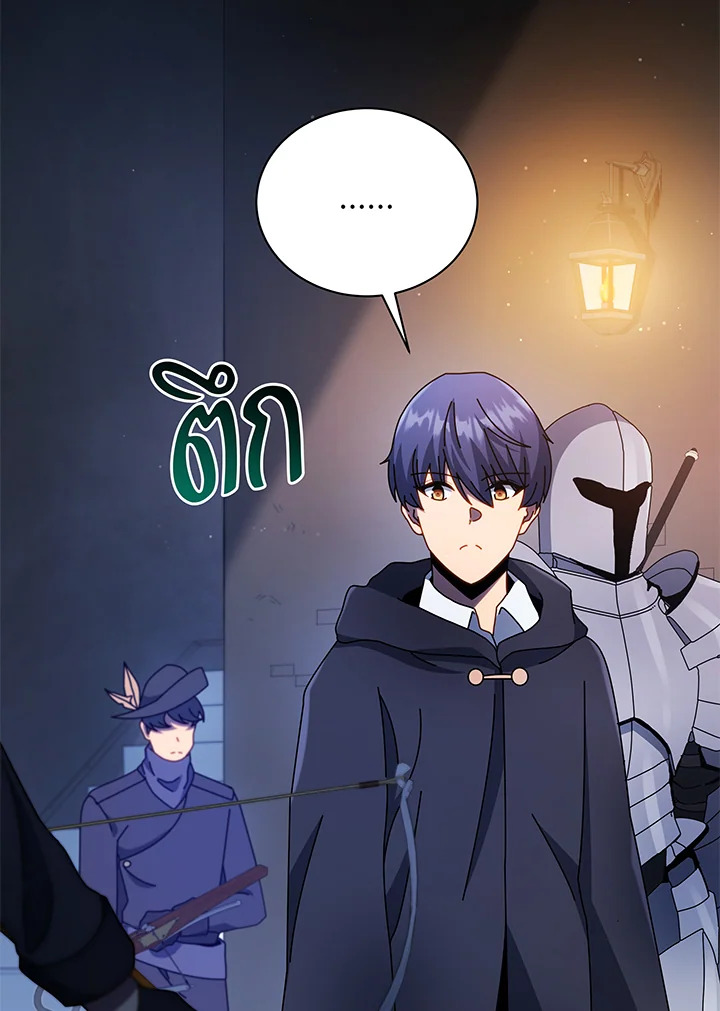 Necromancer Academy ตอนที่ 45 109
