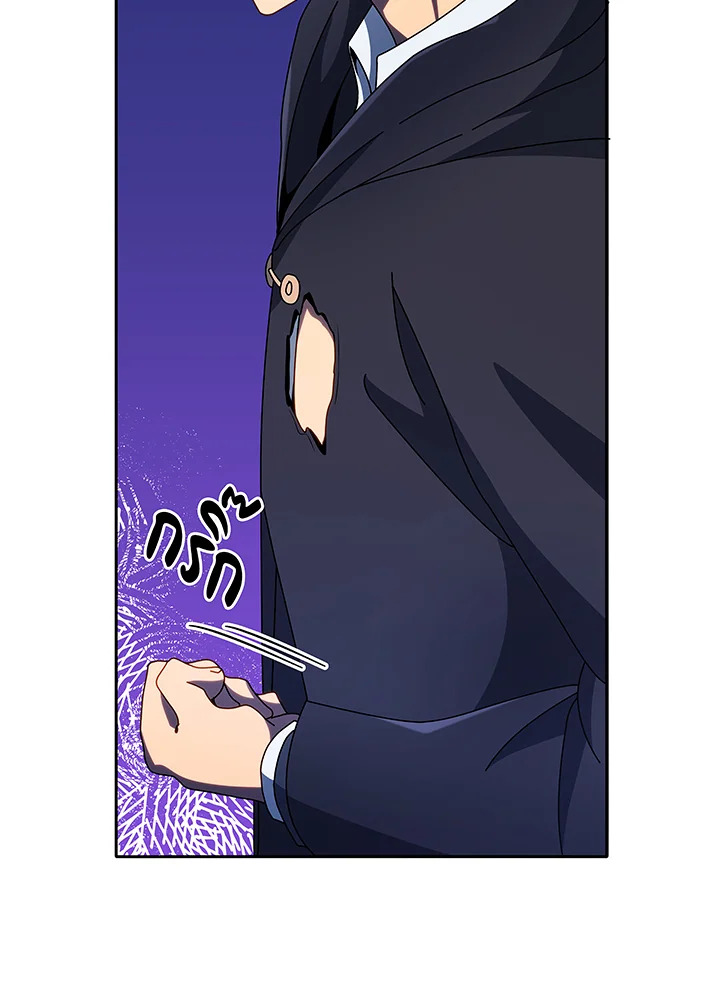 Necromancer Academy ตอนที่ 49 48