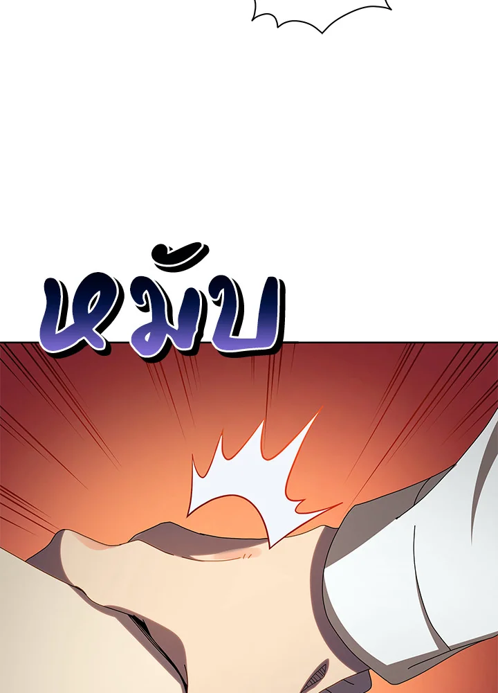 Necromancer Academy ตอนที่ 5 61