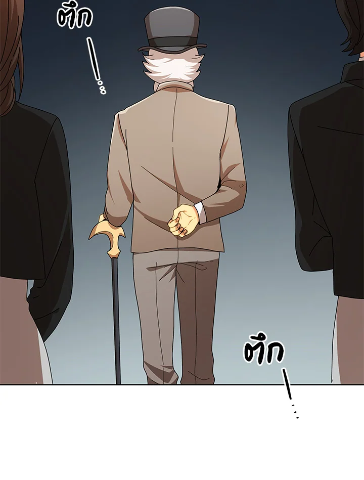 Necromancer Academy ตอนที่ 5 72