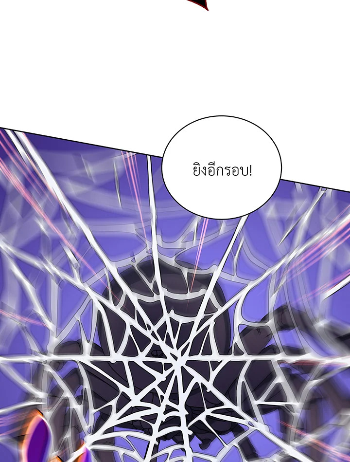 Necromancer Academy ตอนที่ 50 103