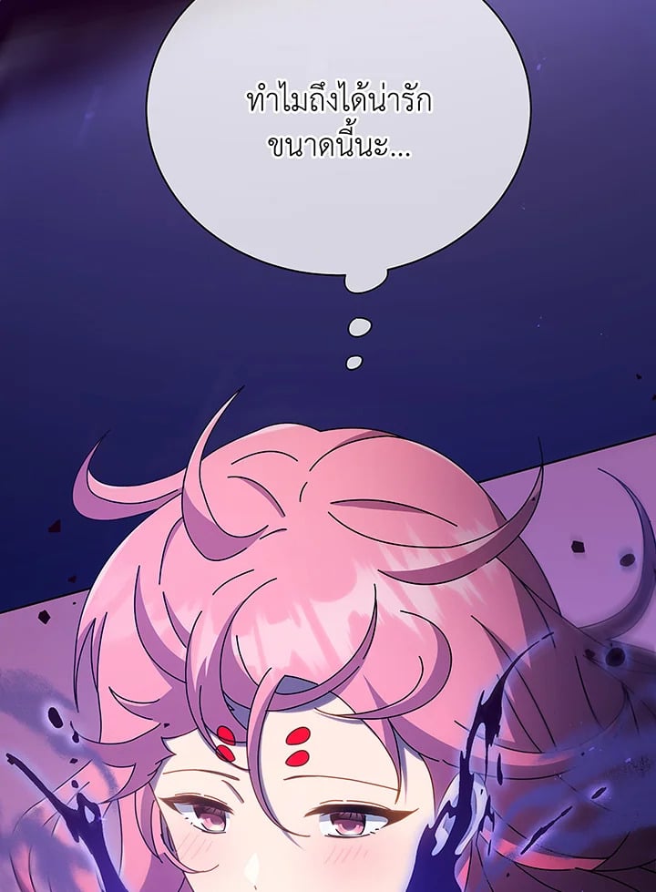 Necromancer Academy ตอนที่ 50 29