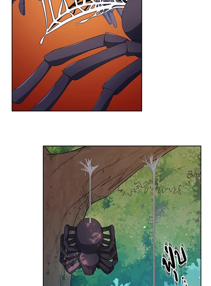 Necromancer Academy ตอนที่ 50 81