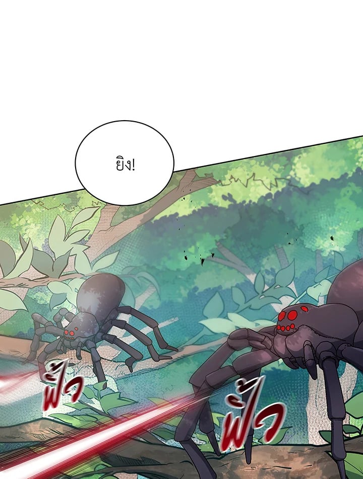 Necromancer Academy ตอนที่ 50 96