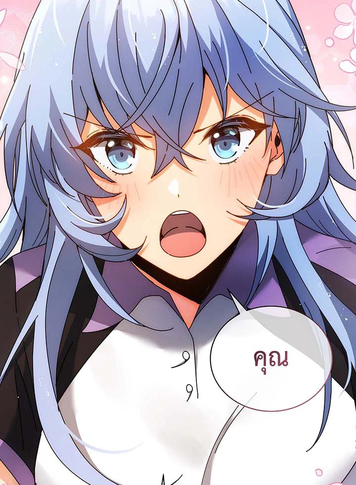Necromancer Academy ตอนที่ 54 84