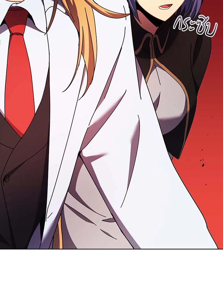 Necromancer Academy ตอนที่ 56 31
