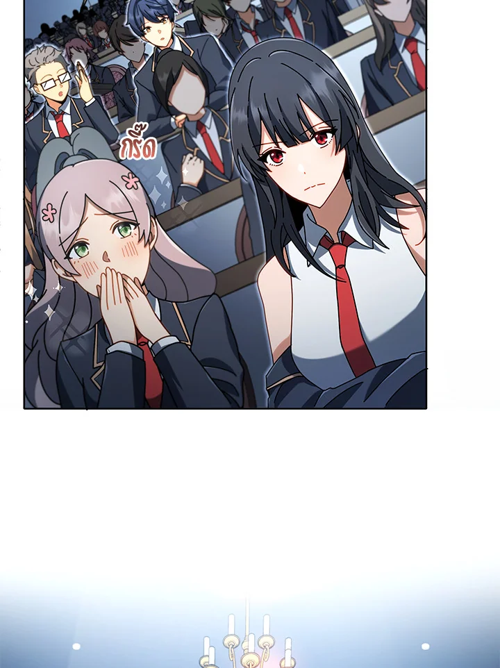Necromancer Academy ตอนที่ 6 98