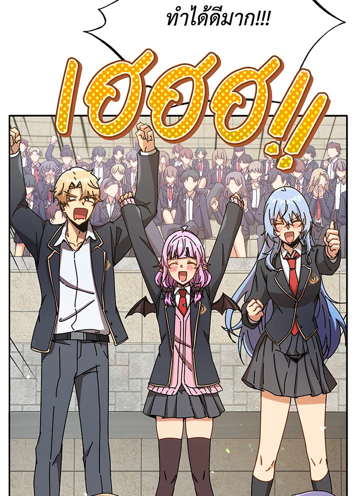 Necromancer Academy ตอนที่ 60 102