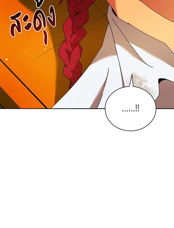 Necromancer Academy ตอนที่ 60 110