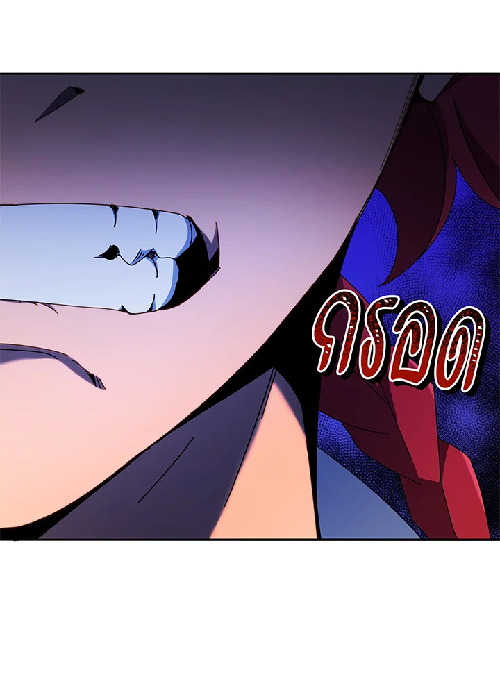 Necromancer Academy ตอนที่ 60 84