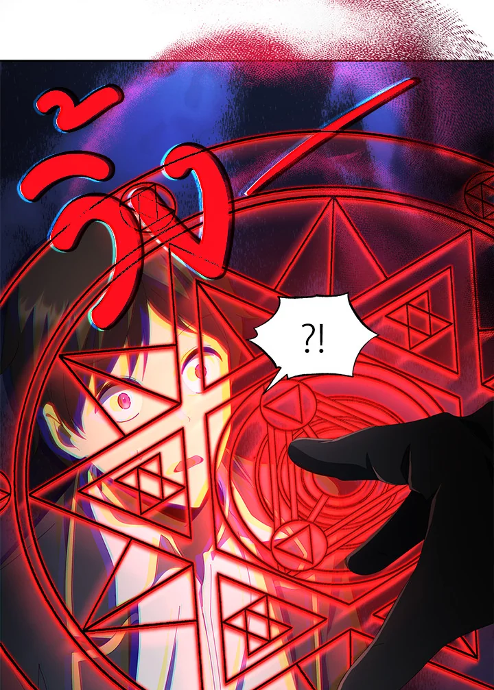 Necromancer Academy ตอนที่ 7 104